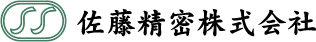 佐藤精密株式会社